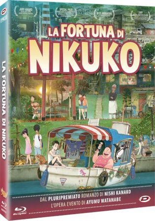 Fortuna Di Nikuko (La) (2 Blu-Ray) (First Press)