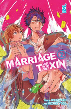 Marriagetoxin. Vol. 2 Jomyakun