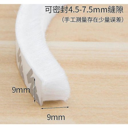 10m Borstlist Självhäftande Dörr Fönster Tätningslist Dörr Fönster Vindtät Damm Ljudisoleringslist Packning Hem 9*9mm vit