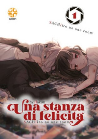 Una stanza di felicità. Vol. 1 Hakuri