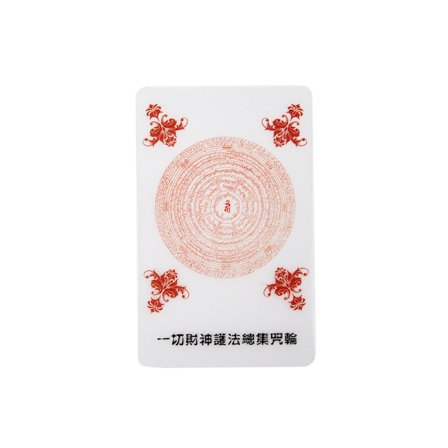 God of wealth Dharma samling mantra hjul PVC kort amulett Bu