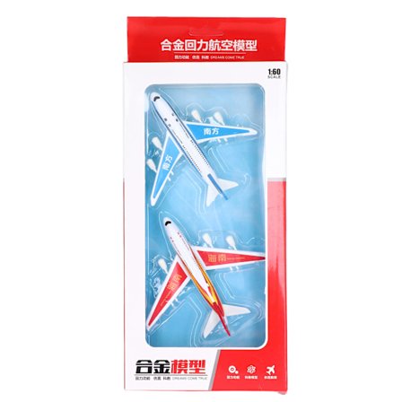 1:60 2 stk. Legetøjsfly i metal - B