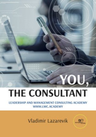 You, the Consultant. Leadership and management consulting academy Vladimir Lazarevik
