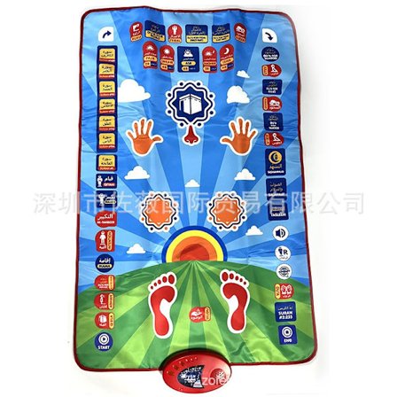 Aikuiskasvatuksen rukousmatto muslimi-islamilainen lukemattomurto mp3-opetusmatto elektroninen musiikkitunnematto-WELLNGS