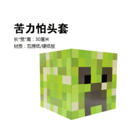 Minecraft huvudbonad Enderman Lilla Svarta Creeper Steve kartonglåda rekvisita speltillbehör