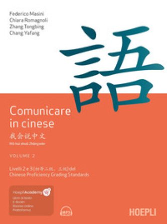Comunicare in cinese. Livello 2 e 3 del Chinese Proficiency Grading Standard. Con Contenuto digitale per download e accesso online. Vol. 2 Federico 
