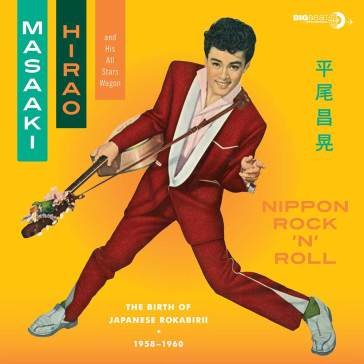 Nippon rock n roll MASAAKI HIRAO