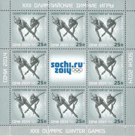 Rusland 2012 - Vinter-OL i Sochi - Postfrisk sæt á 6 ark