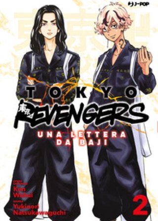 Tokyo revengers. Una lettera da Baji. Vol. 2 Ken Wakui
