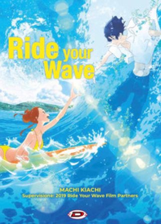 Ride your wave Machi Kiachi