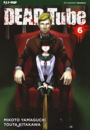 Dead tube. Vol. 6 Mikoto Yamaguchi