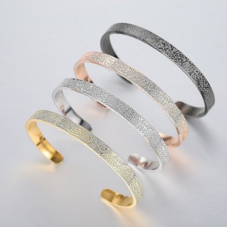 Com Ar Bs Ayatul Kursi Manchet Cpersonaliserede Blet Islam Arab Les