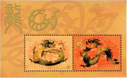 Singapore 2012 - Year of the Dragon - Speciaal souvenirvelletje