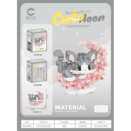 Söta minimodeller för hund, katt, panda och tvättbjörn - perfekta barnpresenter till jul och födelsedagar