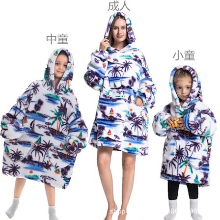 Mub- Huva bomullsull vinterjacka filt kostym tjock lat kostym TV-filt tv filt pyjamas tröja hoodie filt Hawaii 60CM_yux