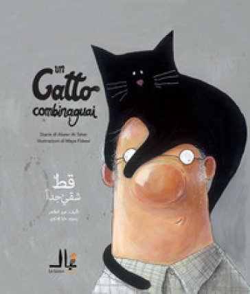 Un gatto combinaguai. Ediz. italiana e araba Abeer Al Taher