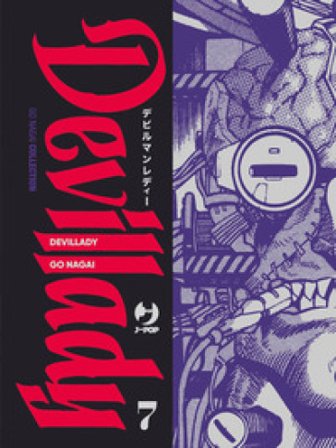 Devillady. Vol. 7 Go Nagai