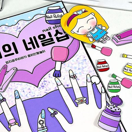 Cartoon Barber Nail Shop Tyst bokleksak för flickor Handgjorda DIY