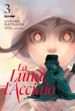 La luna e l'acciaio. Vol. 3 Daruma Matsuura