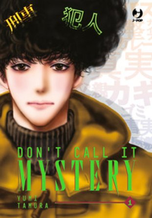 Don't call it mystery. Vol. 1 Yumi Tamura