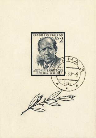 Tjekkoslovakiet 1957 - MICHEL Blok 17 II - Stemplet