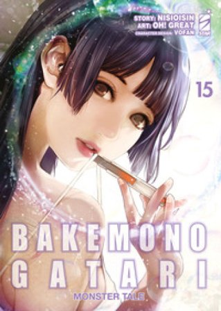 Bakemonogatari. Monster tale. Vol. 15 Nisioisin