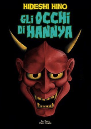 Gli Occhi di Hannya Hideshi Hino