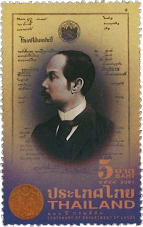Thailand 2001 - Berømt Person - Postfrisk frimærke