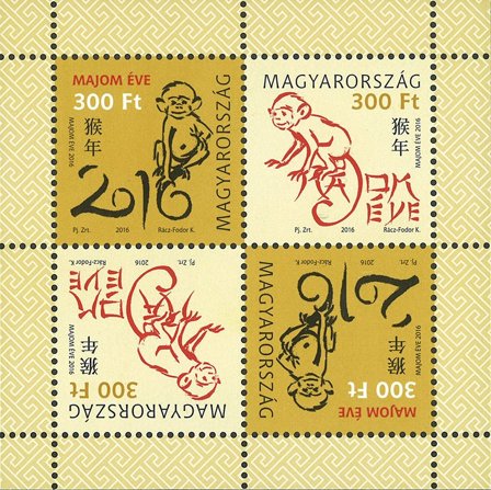 Ungarn 2016 - Abens år - Postfrisk miniark