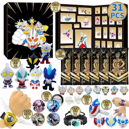 Julekalender med Ultraman leketøytilbehør for barn, gutter, 2024