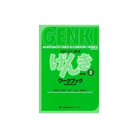 Genki: An Integrated Course in Elementary Japanese Workbook (häftad, eng)
