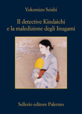 Il detective Kindaichi e la maledizione degli Inugami Seishi Yokomizo