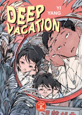 Deep vacation Yi Yang