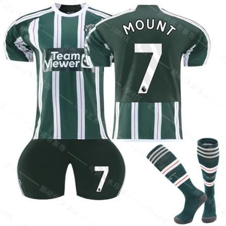 2023-2024 Manchester United Borte fotballskjorte for barn nr. 7 MOUNT 12-13 years