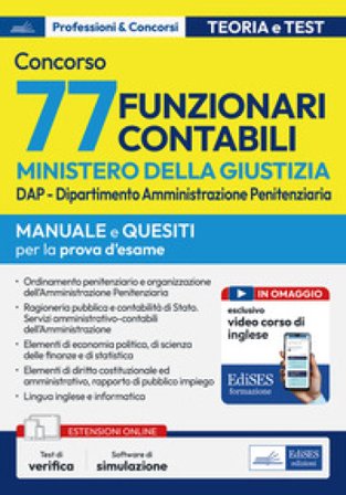 Concorso 77 funzionari contabili Ministero della giustizia. DAP - Dipartimento Amministrazione Penitenziaria. Manuale e quesiti per la prova d'esame. 