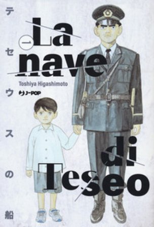 La nave di Teseo. Vol. 1 Toshiya Higashimoto