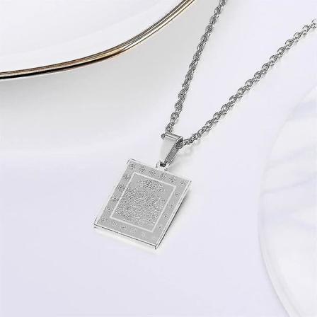 925 Sterling Silve Quran Ayatul Kursi Charm Hänge Halsband - 20 Inch, barn, Silver