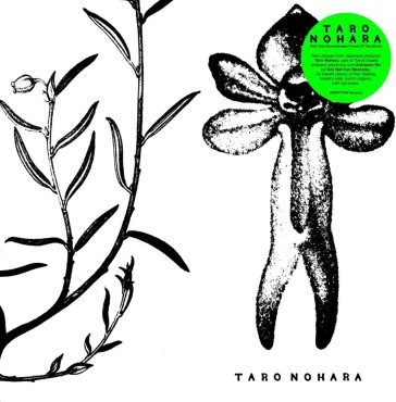 Poly-time soundscapes/forest of the TARO NOHARA