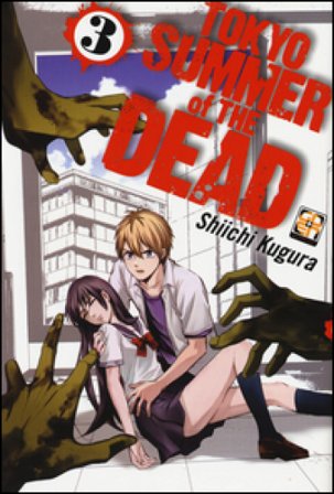 Tokyo summer of the dead. Vol. 3 Shiichi Kugura