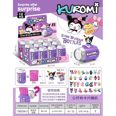 Stitch Coca-Cola -tölkki sokea nukke avaimenperä tölkki sokea koriste käsintehty muoti leikki riipus koriste