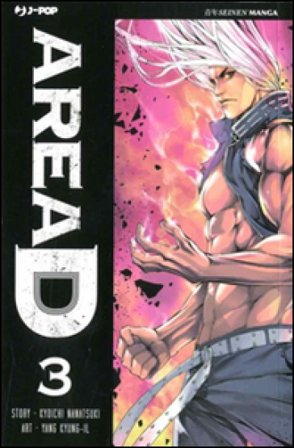 Area D. Ediz. deluxe. Vol. 3 Kyouichi Nanatsuki