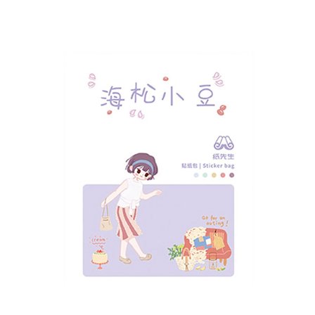 Washi kuvert vackert klistermärke för anteckningsbok dagbok handbok (liten böna)