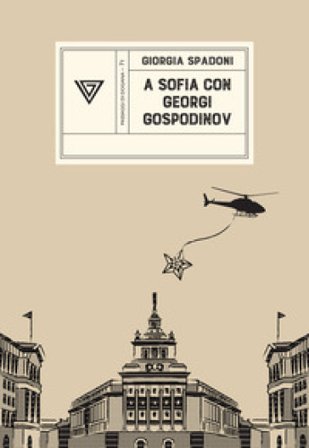 A Sofia con Georgi Gospodinov Giorgia Spadoni