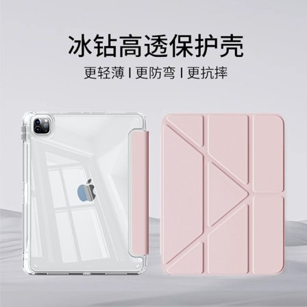 Stilrent fodral för iPad 5/6 Air1/2 9.7" rosa tri fold stativ