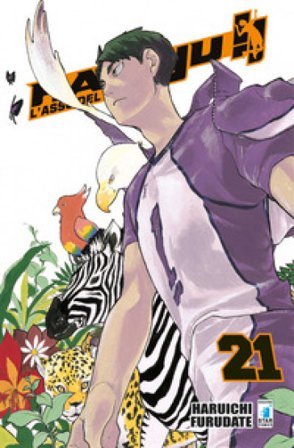 Haikyu!!. Vol. 21 Haruichi Furudate