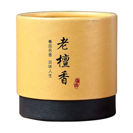 48 stk/boks Naturlig sandeltre Agarwood Coils Røkelse 4 timer for røkelse for brenner Duft Innendørs Aroma Yoga Teahouse Home Decor