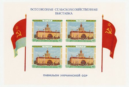 Sovjetunionen 1955 - MICHEL Blok 18 - Postfrisk