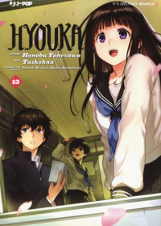 Hyouka. Vol. 13 Honobu Yonezawa