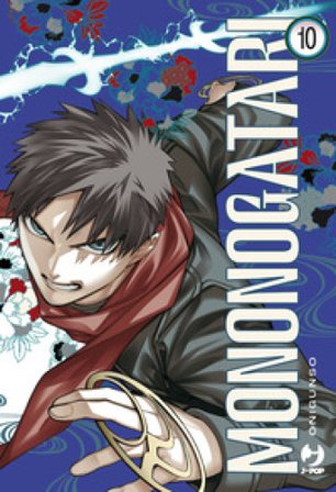 Mononogatari. Vol. 10 Onigunso