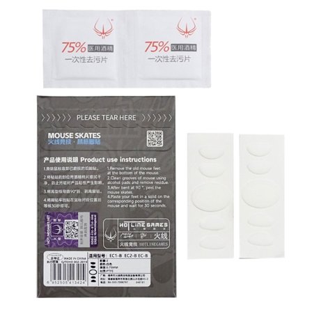 HotlineGames Ice Mouse Luistimet ZOWIE EC1-B EC2B Mouse Glides Feet Pad